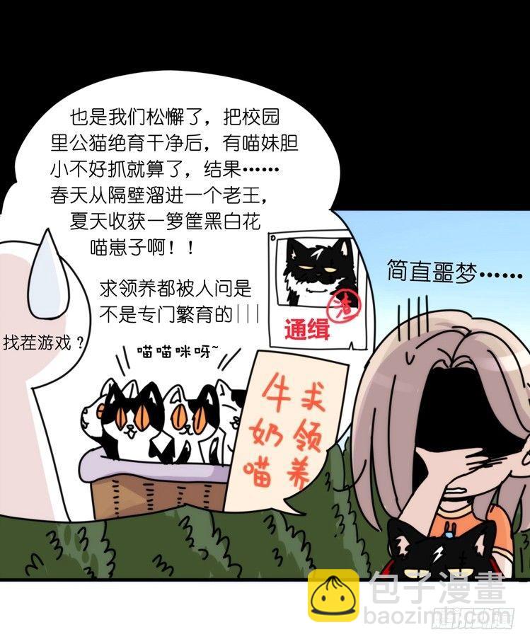 家有鹅霸：跳坑吧！-第63话