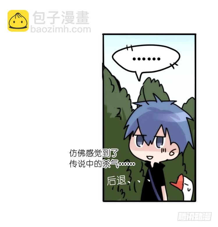 家有鹅霸：跳坑吧！-第63话