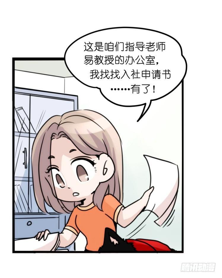 家有鹅霸：跳坑吧！-第63话