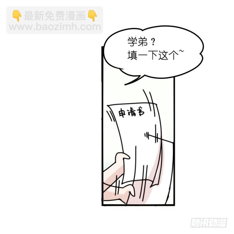 家有鹅霸：跳坑吧！-第63话