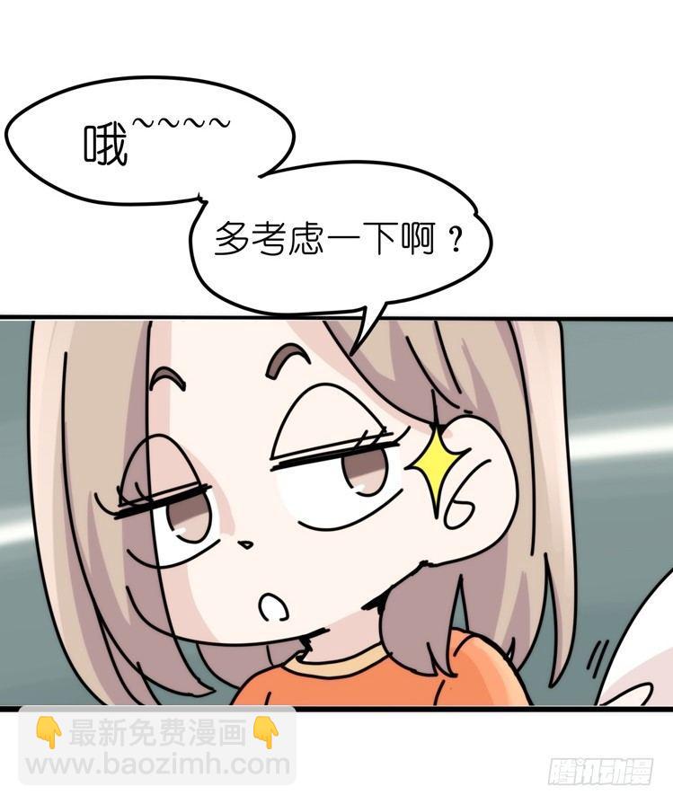 家有鹅霸：跳坑吧！-第63话