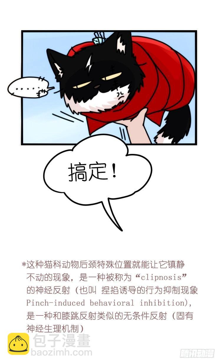 家有鹅霸：跳坑吧！-第63话