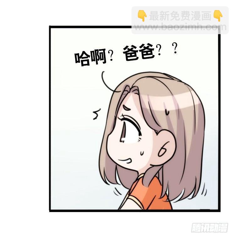 家有鹅霸：真霸霸，先包个塘-第65话