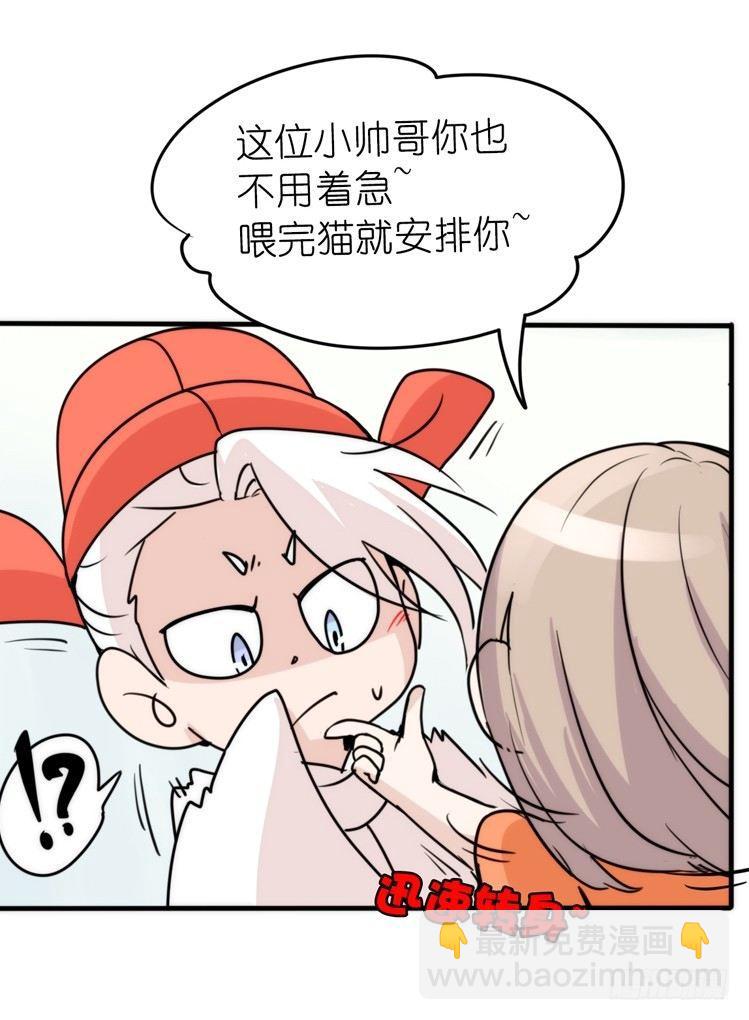 家有鹅霸：真霸霸，先包个塘-第65话
