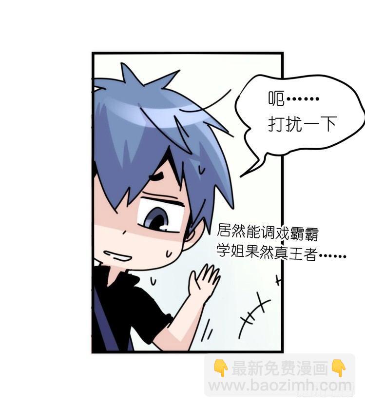 家有鹅霸：真霸霸，先包个塘-第65话