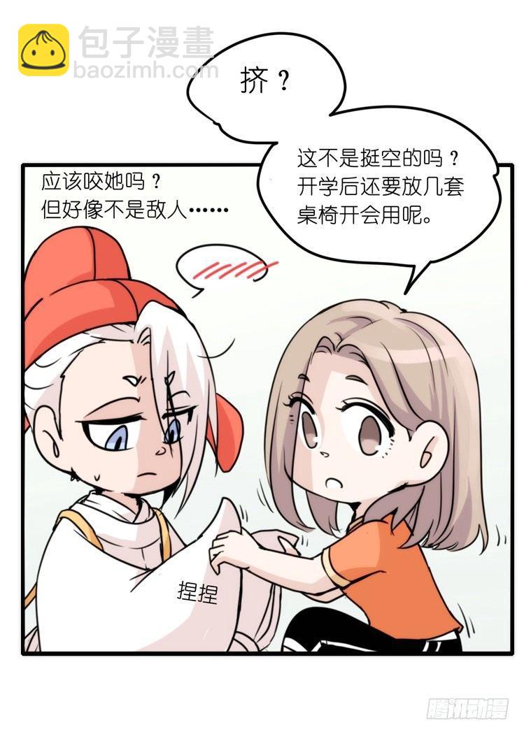 家有鹅霸：真霸霸，先包个塘-第65话