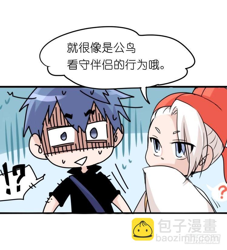 家有鹅霸：黑恶势力来袭？！-第67话