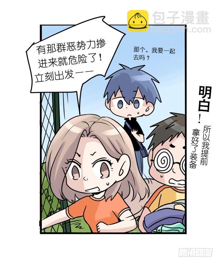 家有鹅霸：黑恶势力来袭？！-第67话
