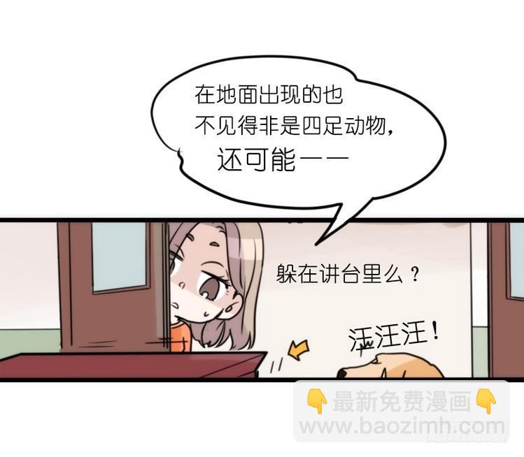 家有鹅霸：拯救大兵红隼-第69话