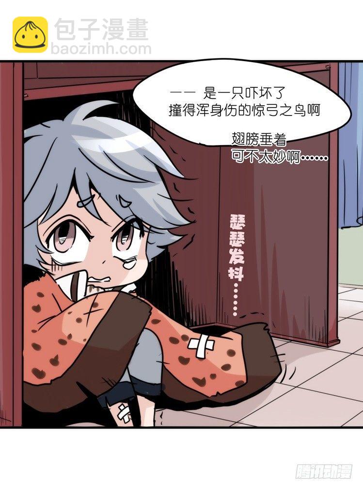 家有鹅霸：拯救大兵红隼-第69话