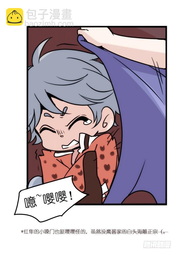 家有鹅霸：拯救大兵红隼-第69话