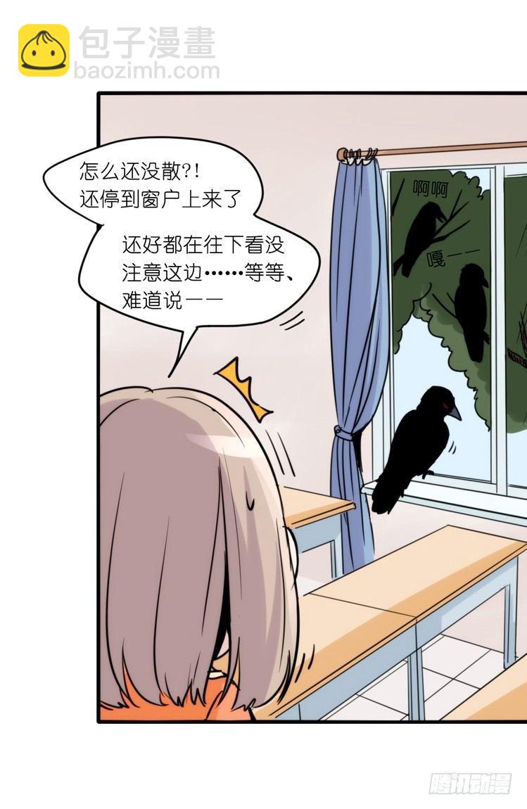 家有鹅霸：拯救大兵红隼-第69话