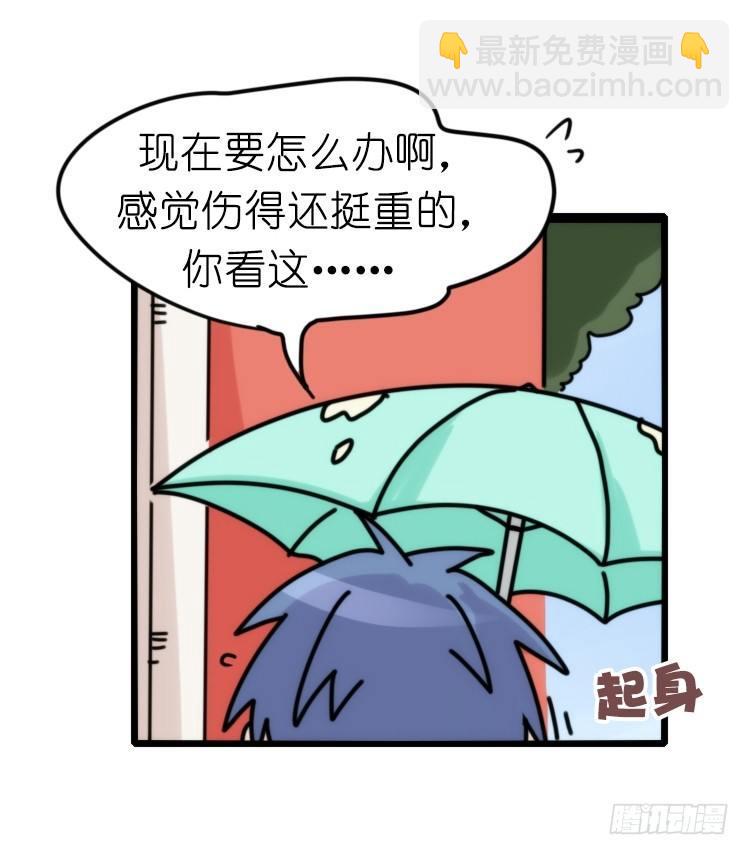 家有鹅霸：拯救大兵红隼-第69话
