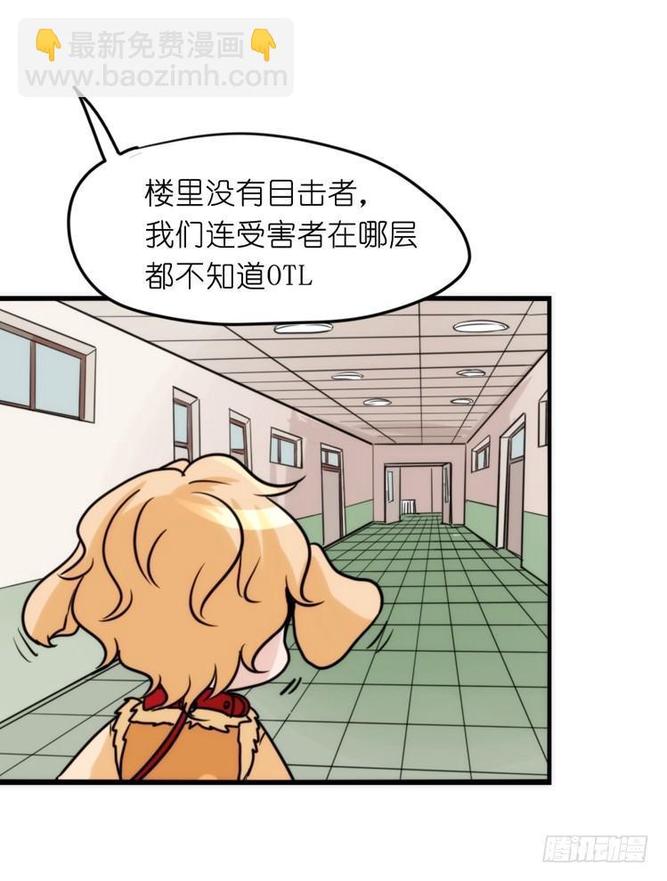 家有鹅霸：拯救大兵红隼-第69话