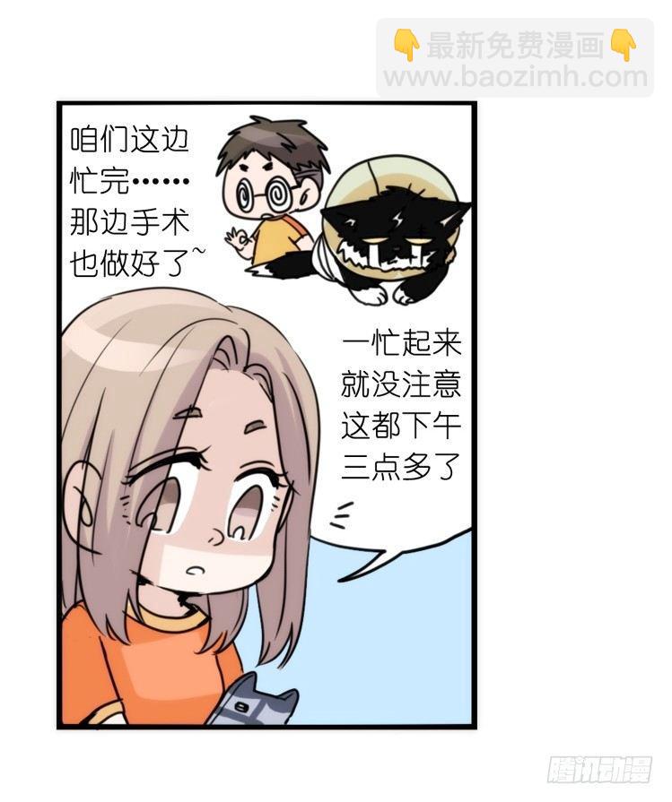 家有鹅霸：魔高一尺道高一丈-第71话