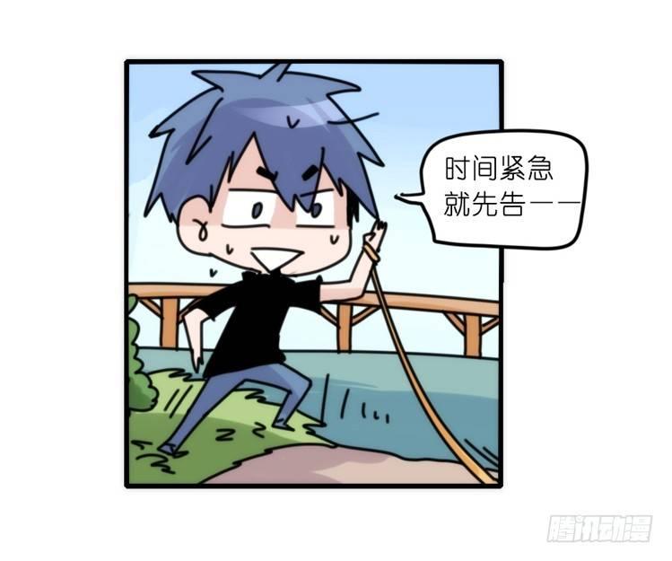 家有鹅霸：魔高一尺道高一丈-第71话