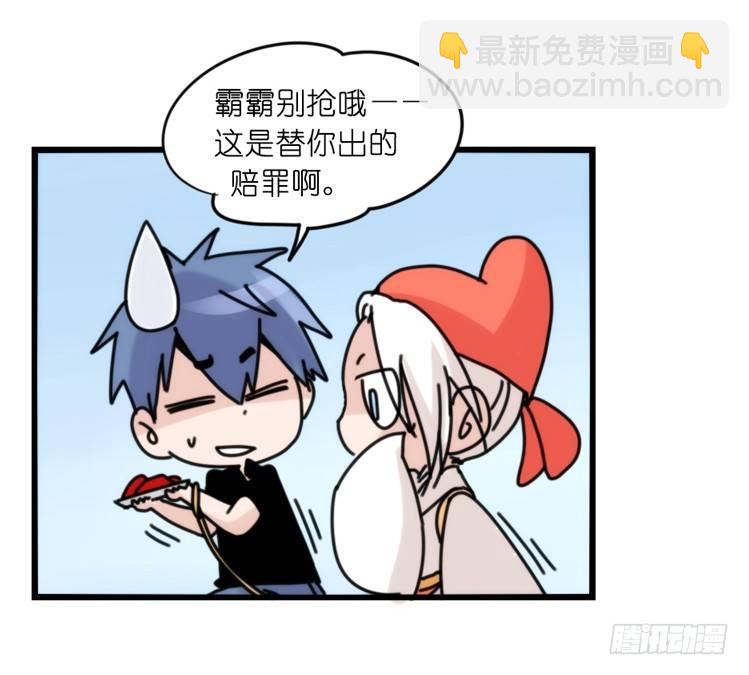 家有鹅霸：魔高一尺道高一丈-第71话