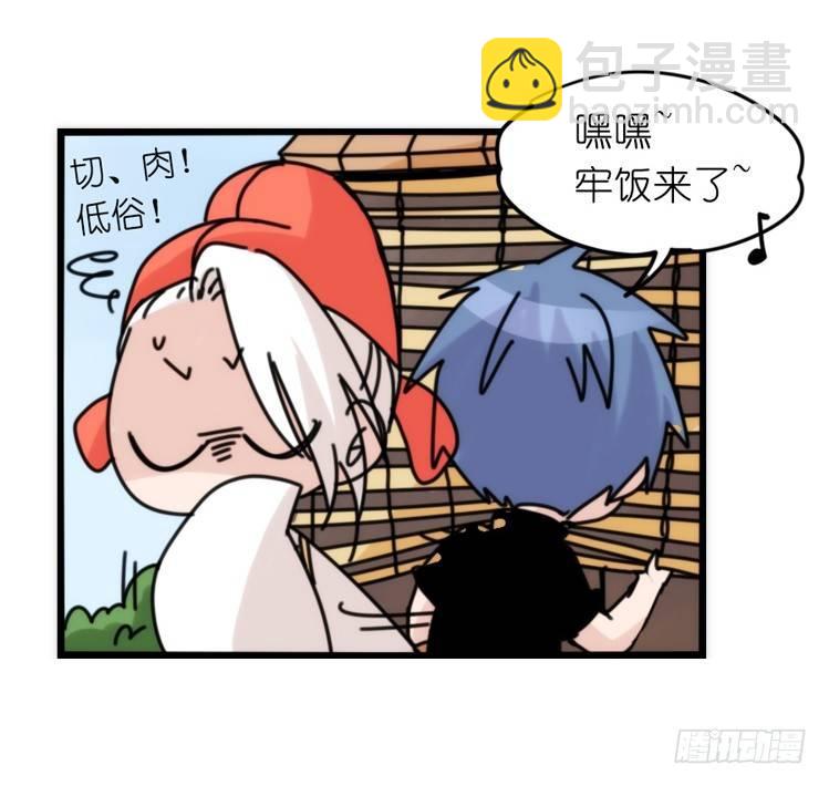 家有鹅霸：魔高一尺道高一丈-第71话