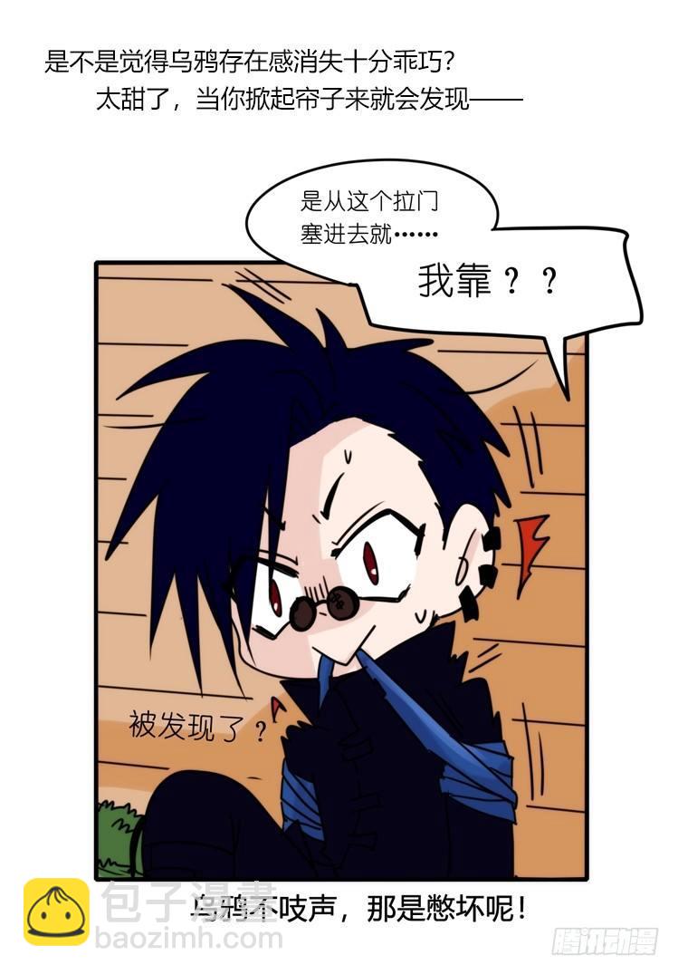 家有鹅霸：魔高一尺道高一丈-第71话