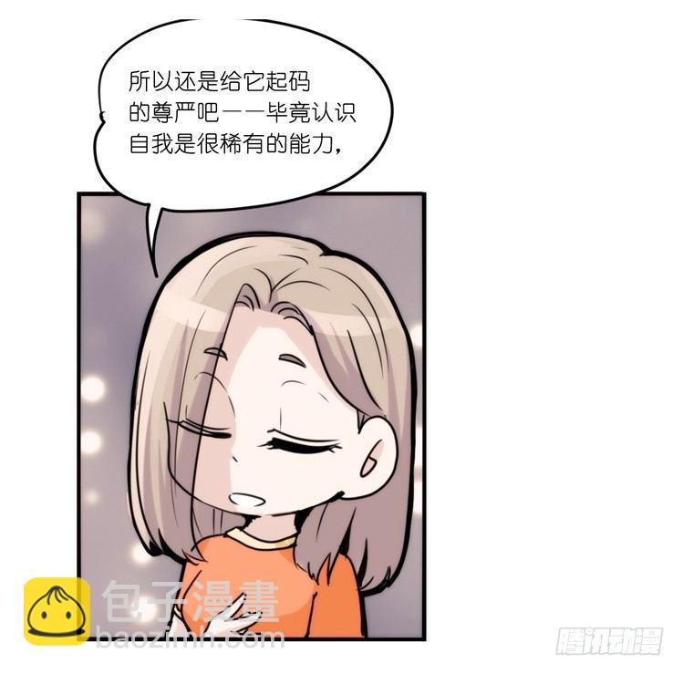 家有鹅霸：魔高一尺道高一丈-第71话