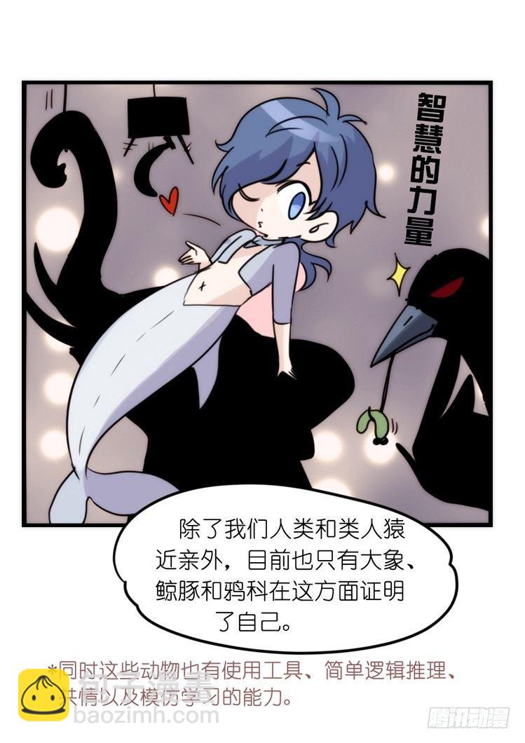 家有鹅霸：魔高一尺道高一丈-第71话