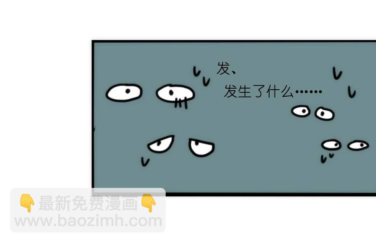 家有鹅霸：就这样被你征服~-第73话