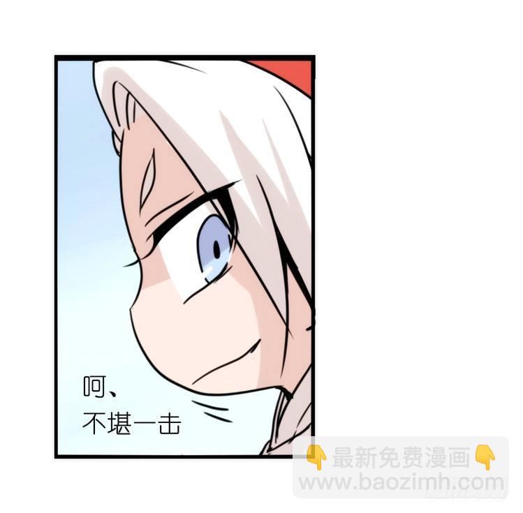 家有鹅霸：就这样被你征服~-第73话