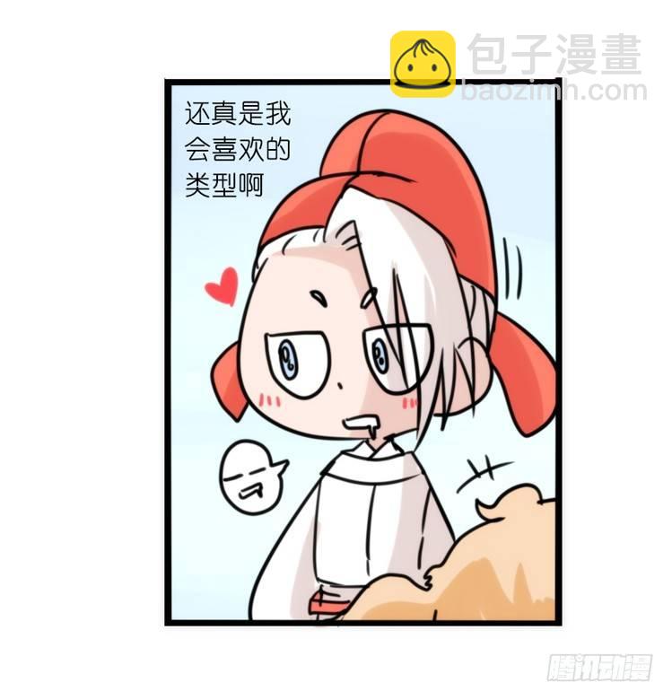 家有鹅霸：就这样被你征服~-第73话