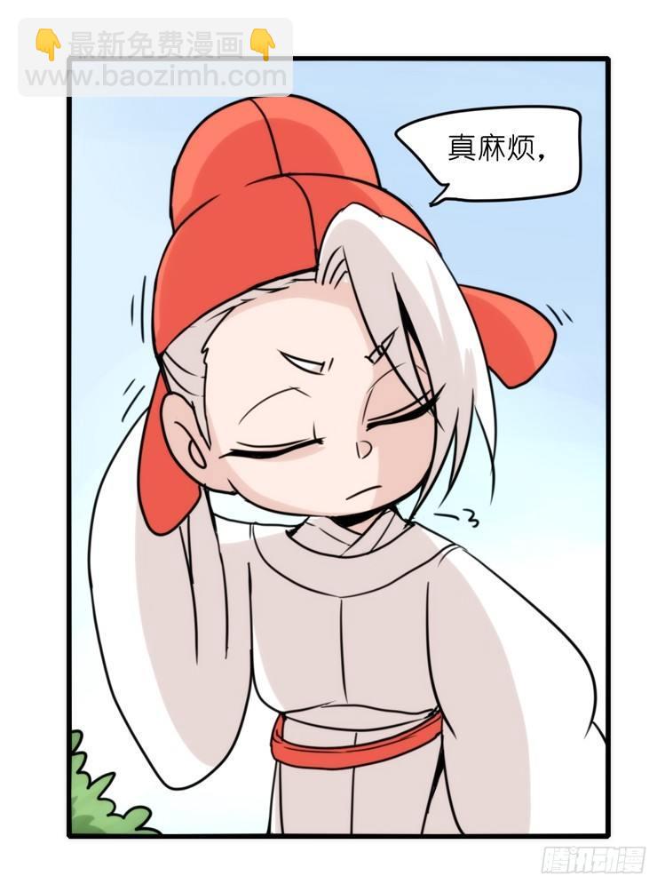 家有鹅霸：就这样被你征服~-第73话