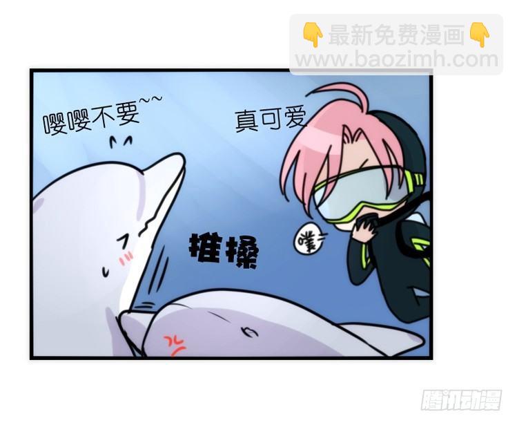 海洋精灵-奇异邂逅-第75话