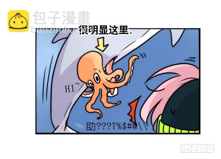 海洋精灵-奇异邂逅-第75话