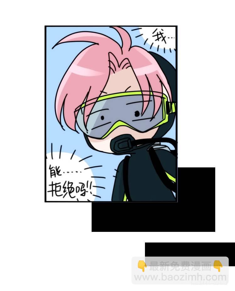 海洋精灵-奇异邂逅-第75话