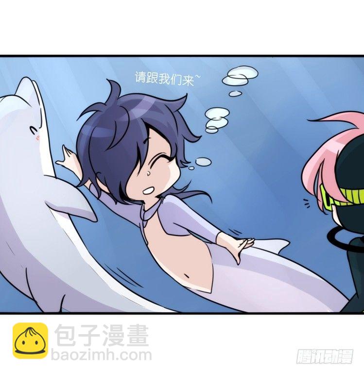 海洋精灵-奇异邂逅-第75话