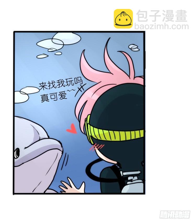 海洋精灵-奇异邂逅-第75话