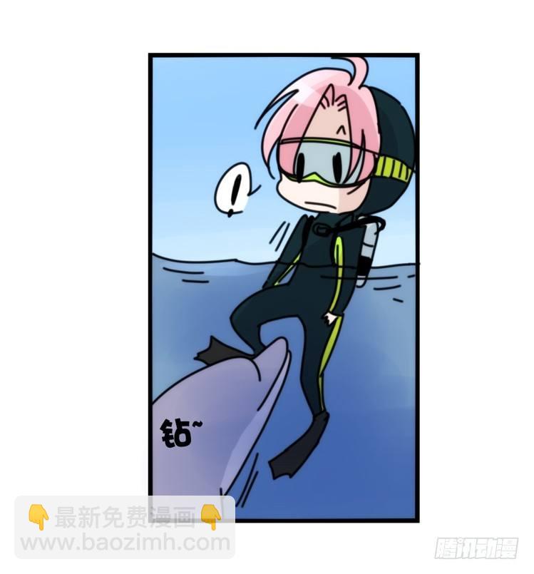 海洋精灵-奇异邂逅-第75话