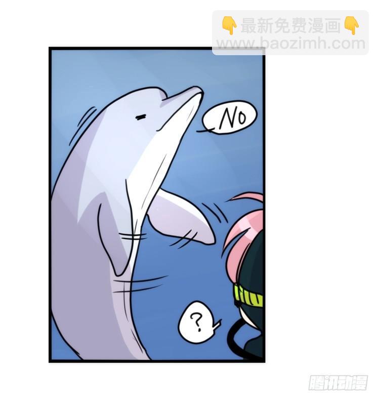 海洋精灵-奇异邂逅-第75话