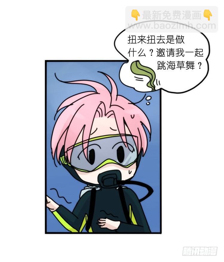 海洋精灵-奇异邂逅-第75话