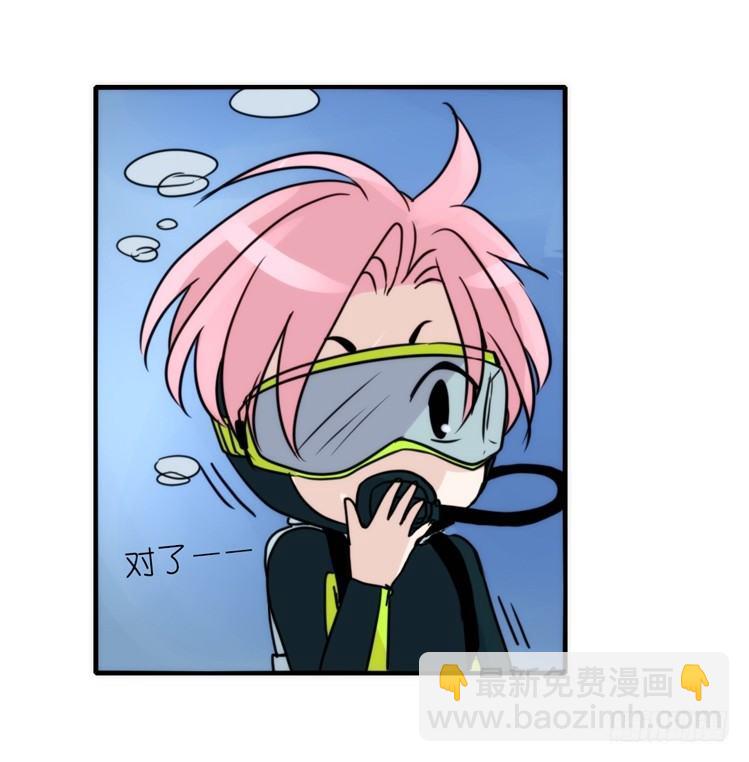 海洋精灵-奇异邂逅-第75话