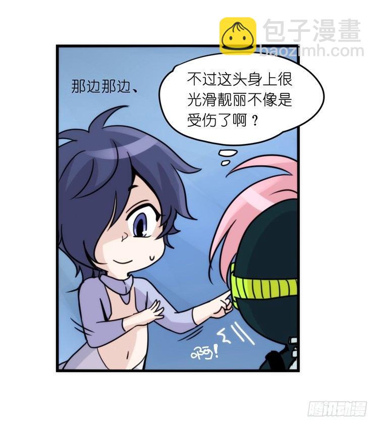 海洋精灵-奇异邂逅-第75话
