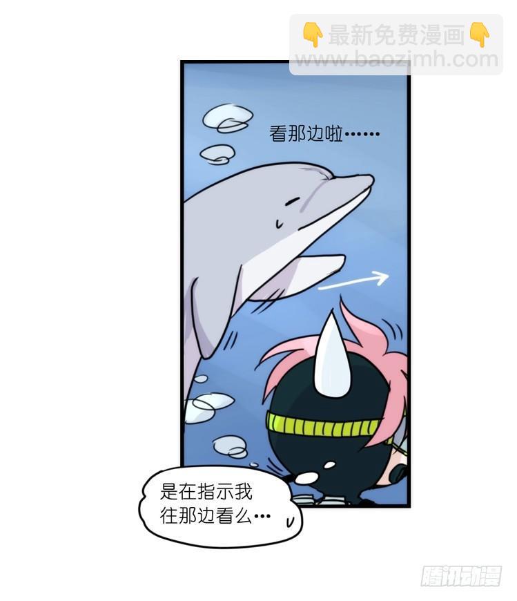 海洋精灵-奇异邂逅-第75话