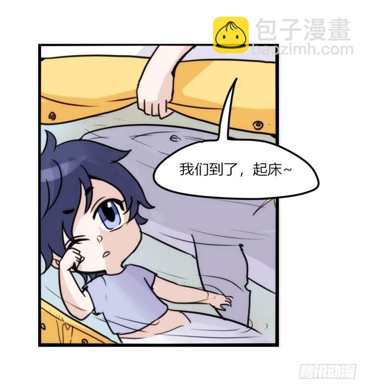 海洋精灵：第一堂修行课-第77话