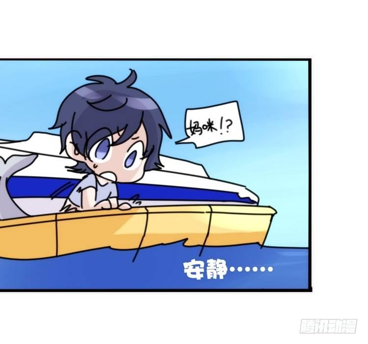海洋精灵：第一堂修行课-第77话