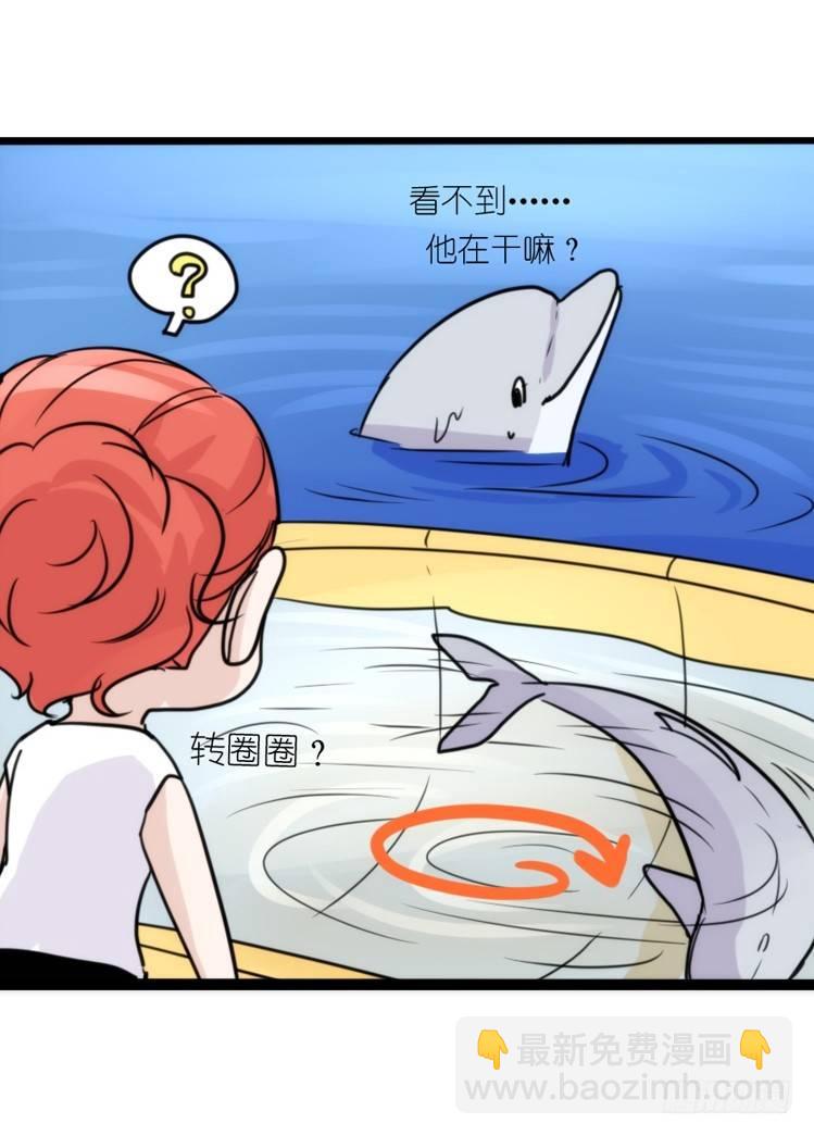 海洋精灵：第一堂修行课-第77话