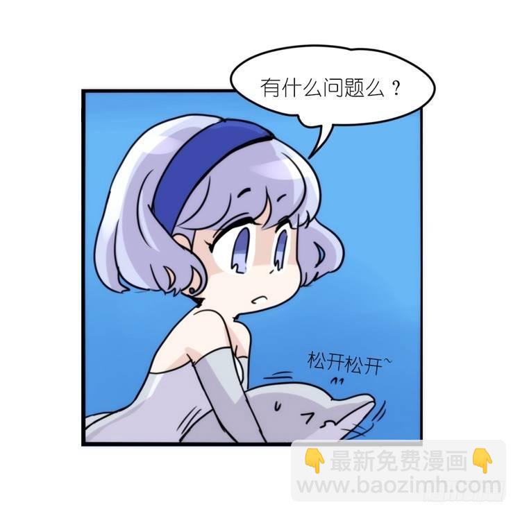 海中精灵：海豚直播间-第79话
