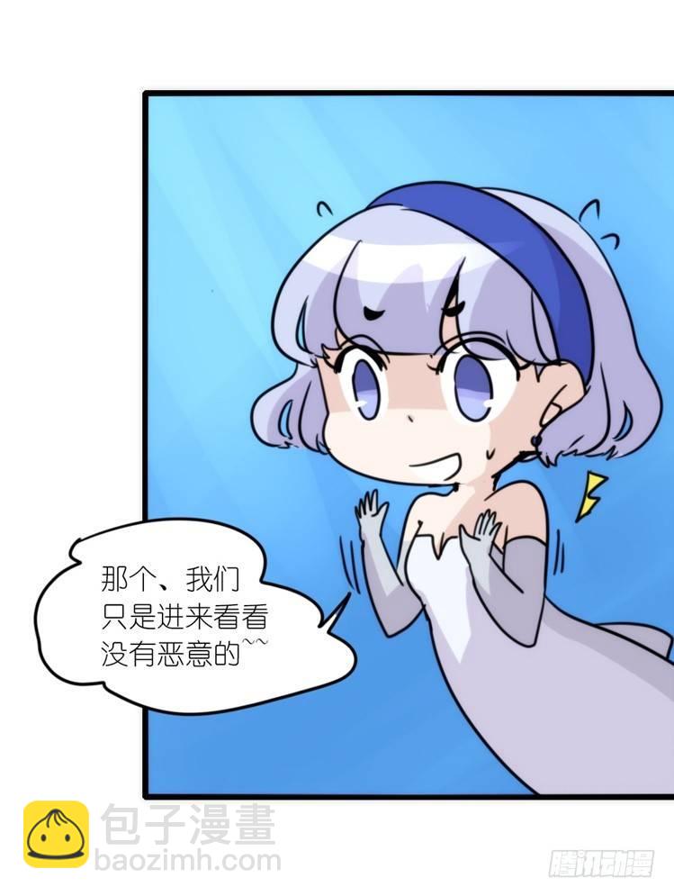 海中精灵：海豚直播间-第79话