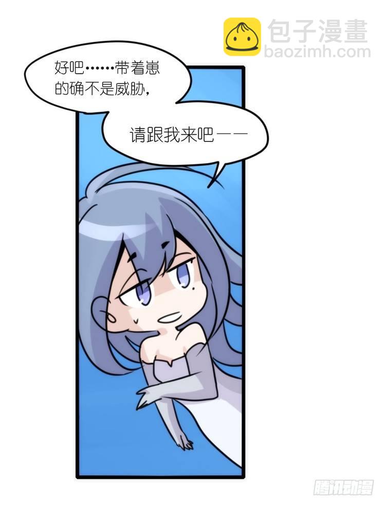 海中精灵：海豚直播间-第79话