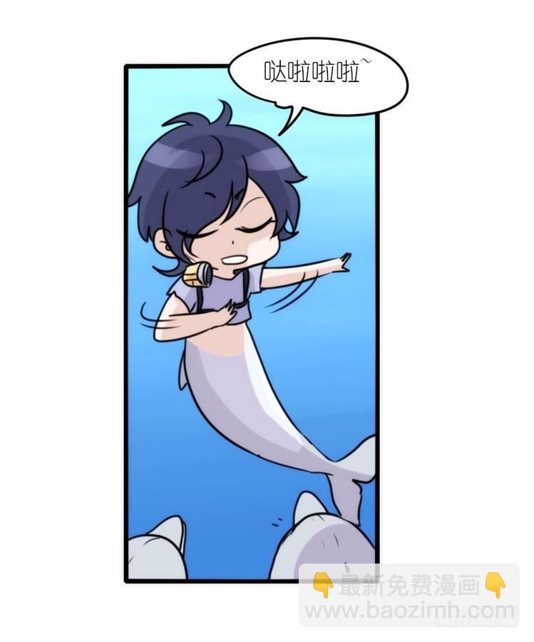 海中精灵：海豚直播间-第79话