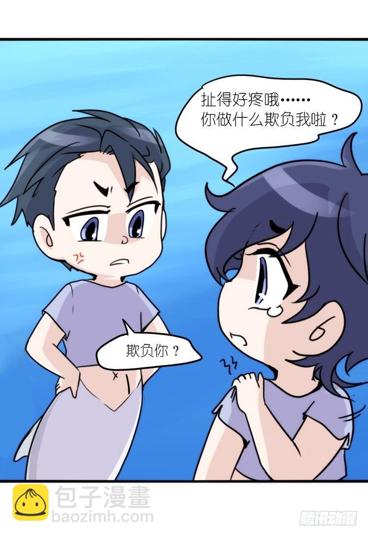 海中精灵：海豚直播间-第79话