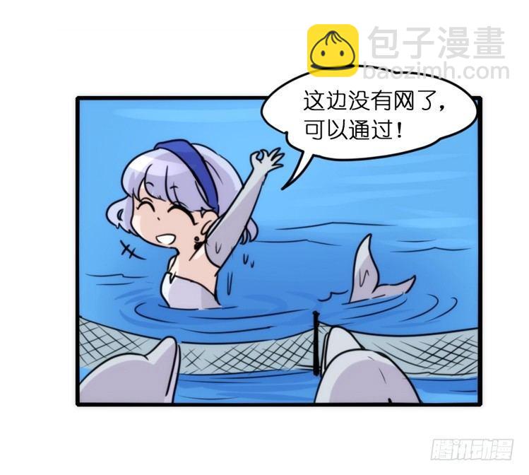 海中精灵：海豚直播间-第79话
