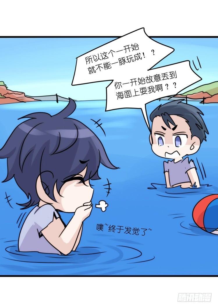 海洋精灵：豚会玩-第81话